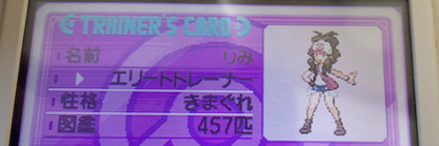 りみ banner