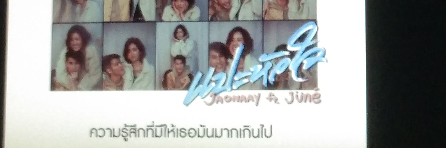 ʙᴀɪᴛᴏɴɢ banner