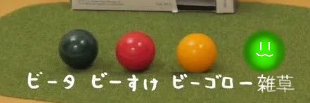 雜美 banner