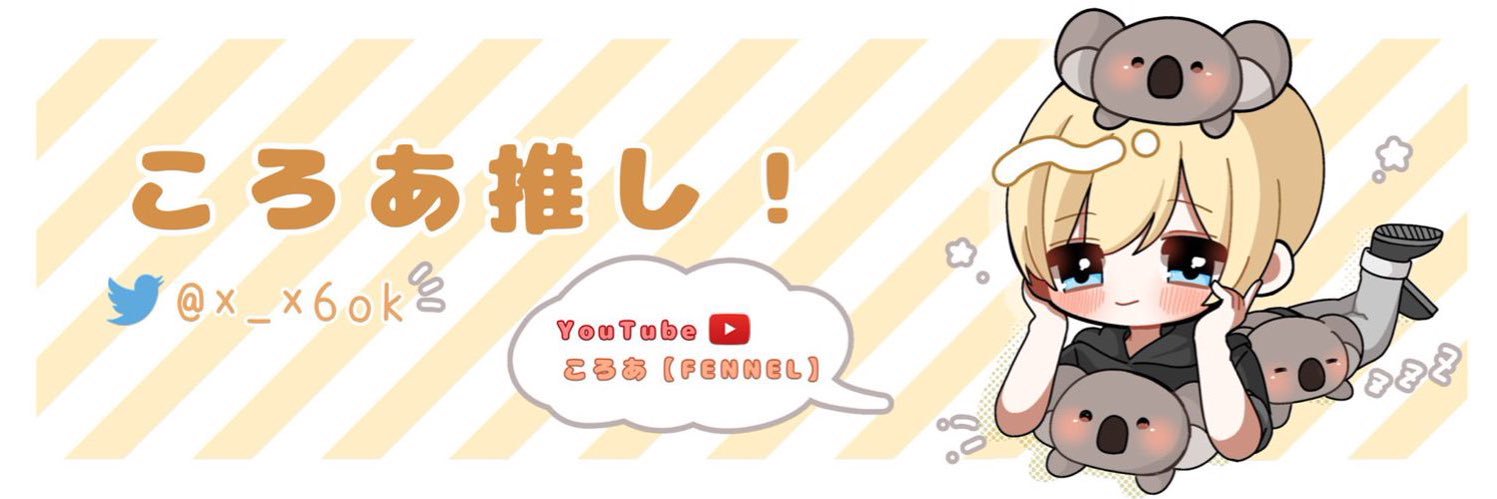 らび〖食用〗かも banner