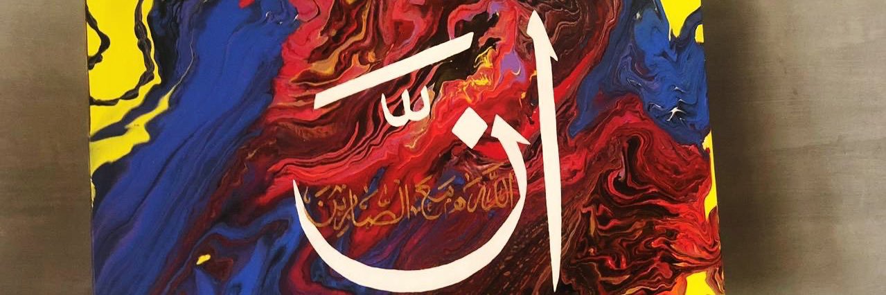ImranSdimran74's profile banner image