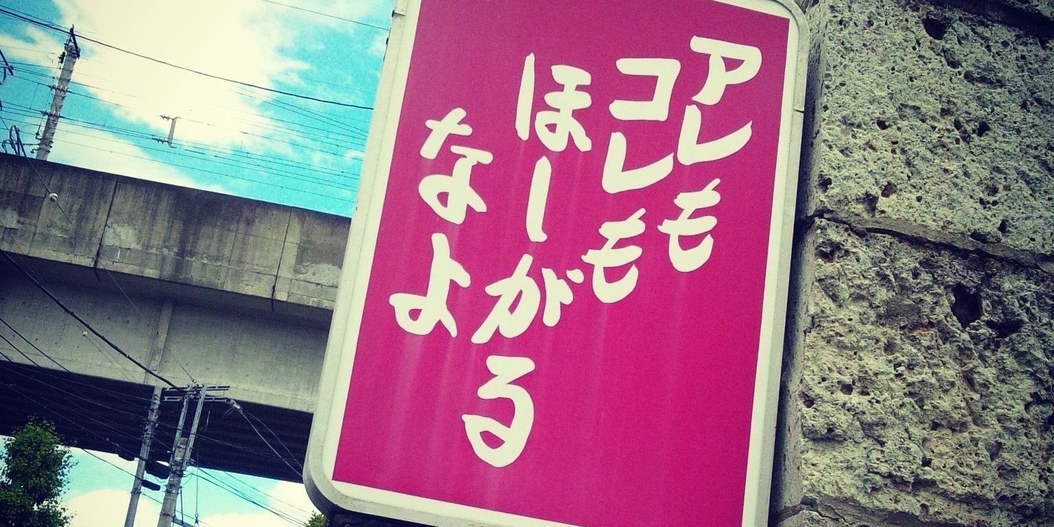 ぐ ㌋ ふ ㌋ ぃ ㌋ ゑ　𝕏 banner