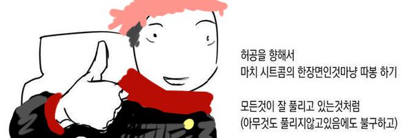 No_Seng07 Profile Banner