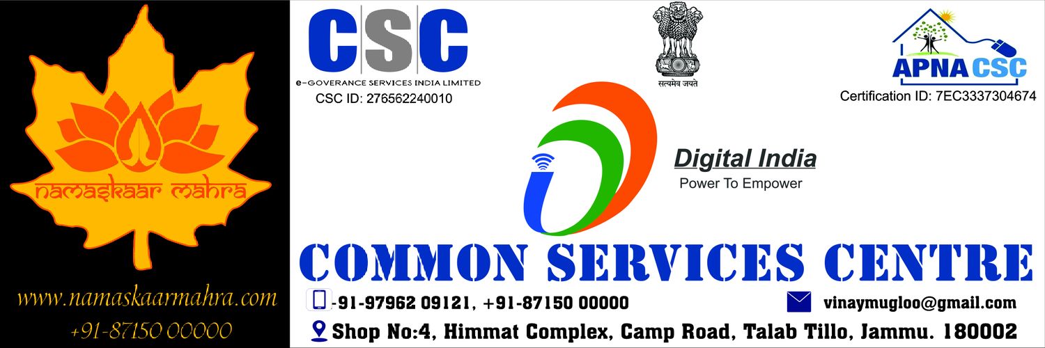CSC Jammu banner