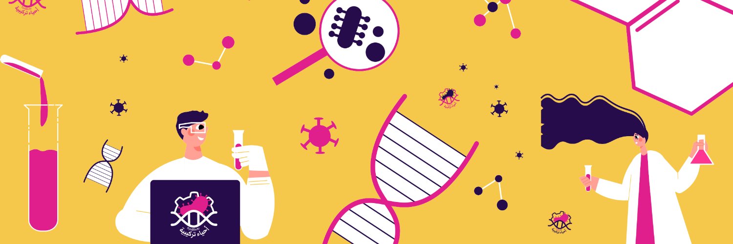 SynBioAr's profile banner image