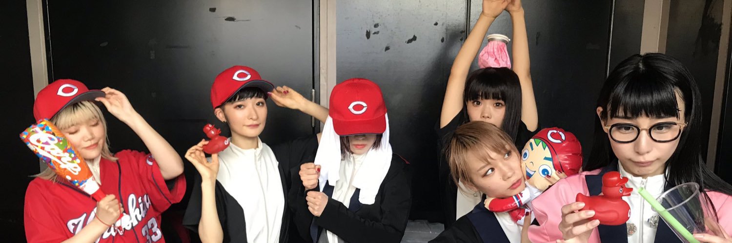 bishouse's profile banner image
