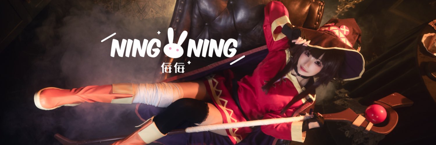 佞佞Ning🐰 banner