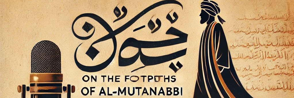 محمد أحمو's banner