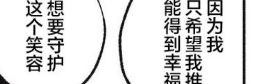 但是这么说他会生气的 banner