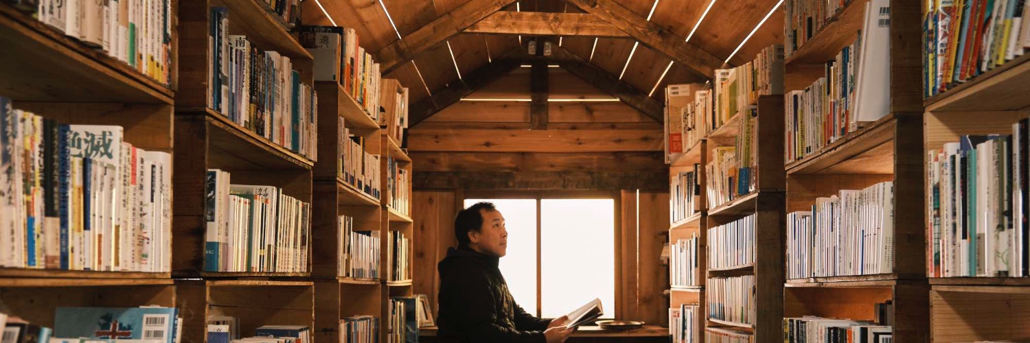 冒険研究所書店's banner
