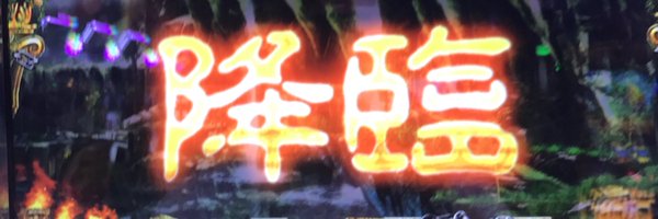 akayakokushim Profile Banner