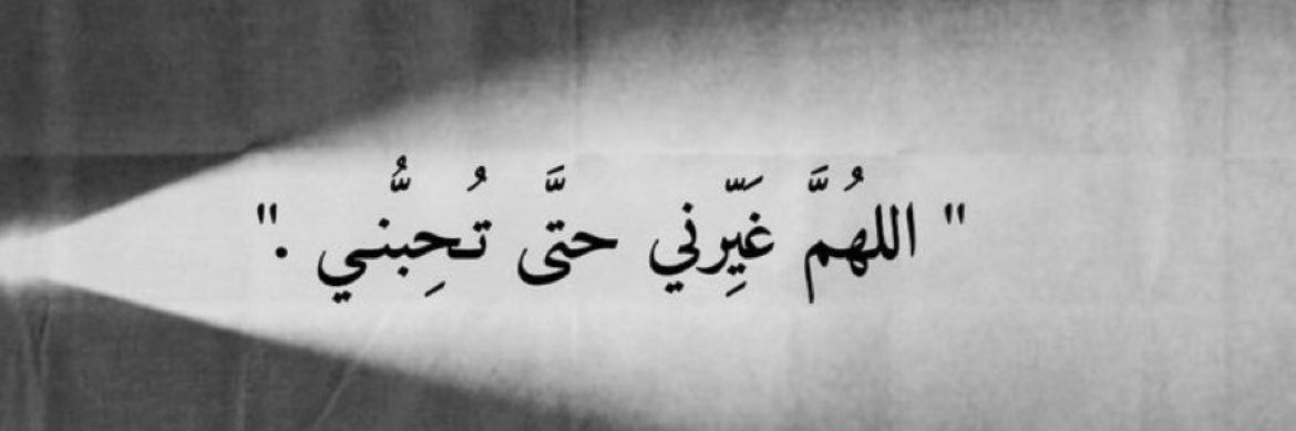 Hashem Almuteb banner