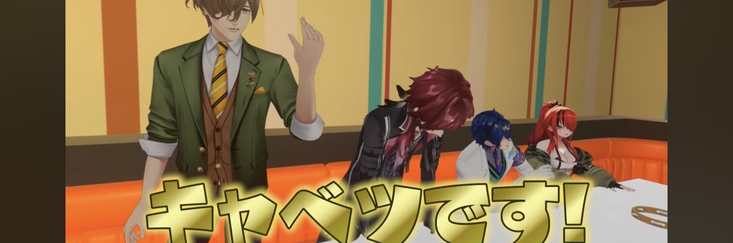 cabbage_yan's profile banner image