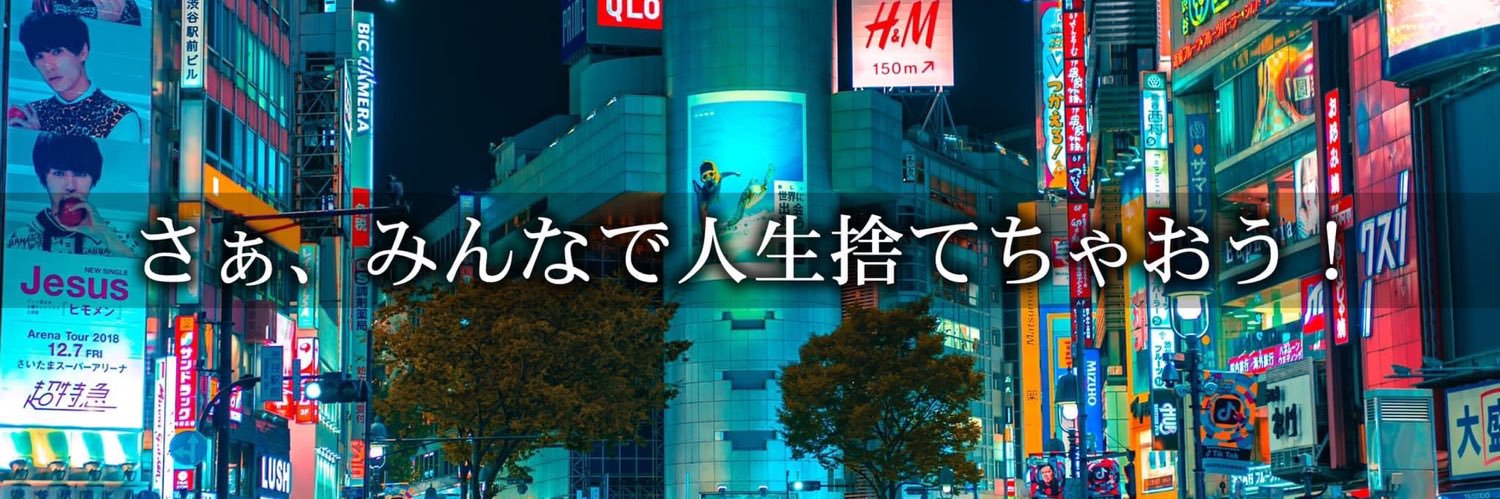 TOLAND VLOGマサキ/村づくり/愛知県/知多半島/クニヅクリ/岐阜県 banner