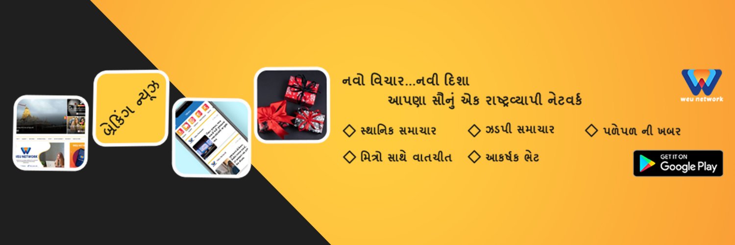 NetworkWeu's profile banner image