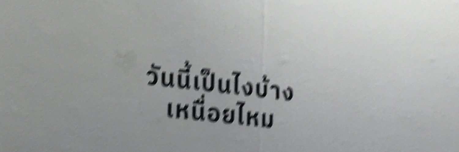 ɯı̣ss n dɹu banner
