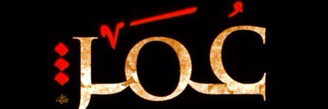 Unu786's profile banner image