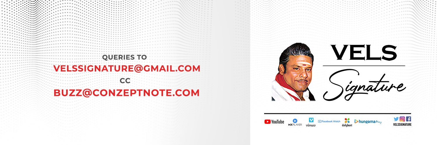 VELS Signature banner