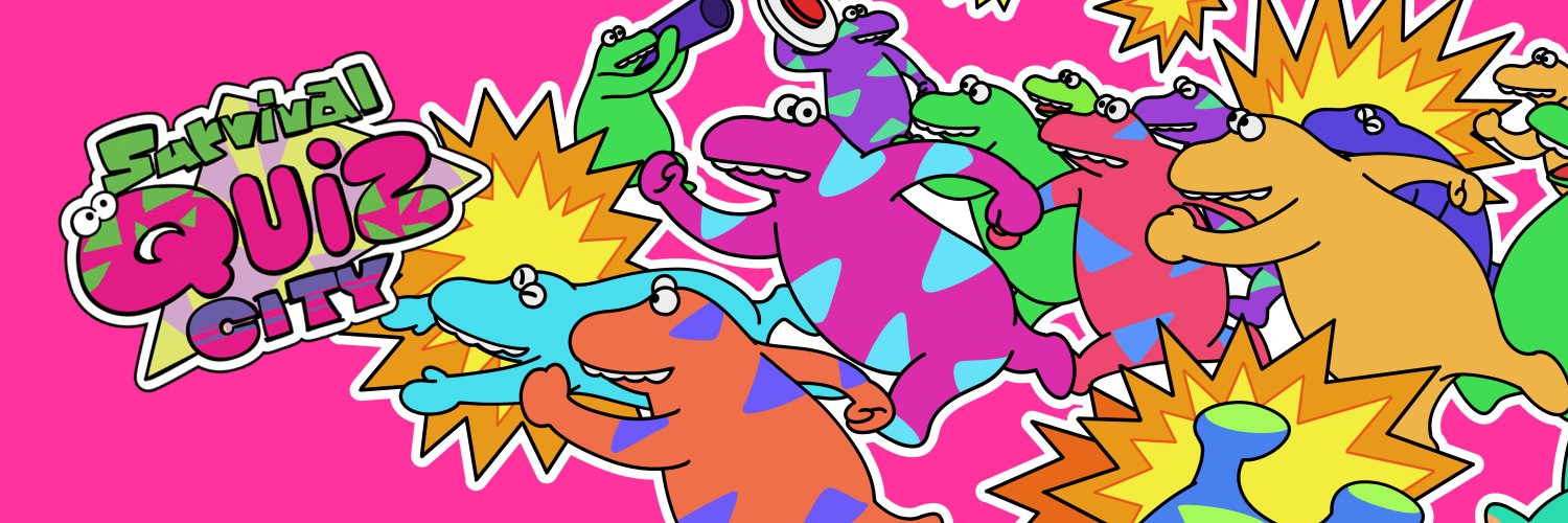 サバイバルクイズシティ's banner