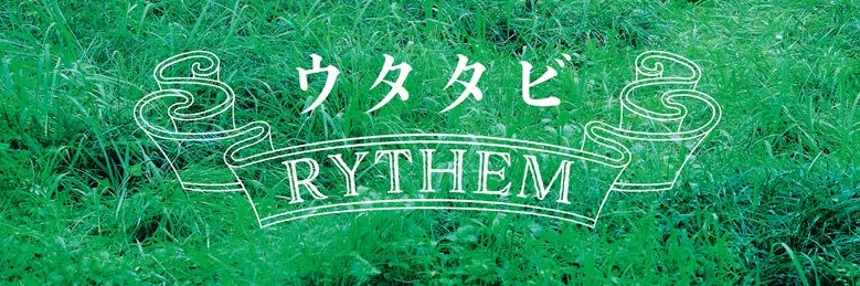 RYTHEM_Official banner