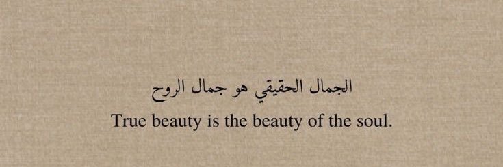 𝐷𝑎𝑟𝑦𝑎 banner