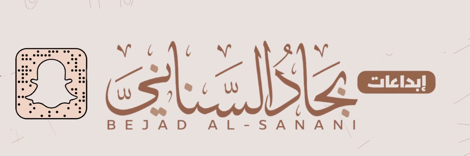 bja_518's profile banner image