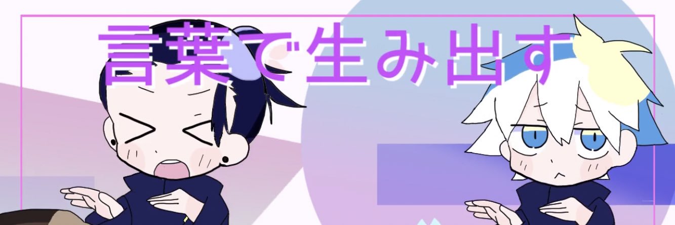YuHAgray17's profile banner image
