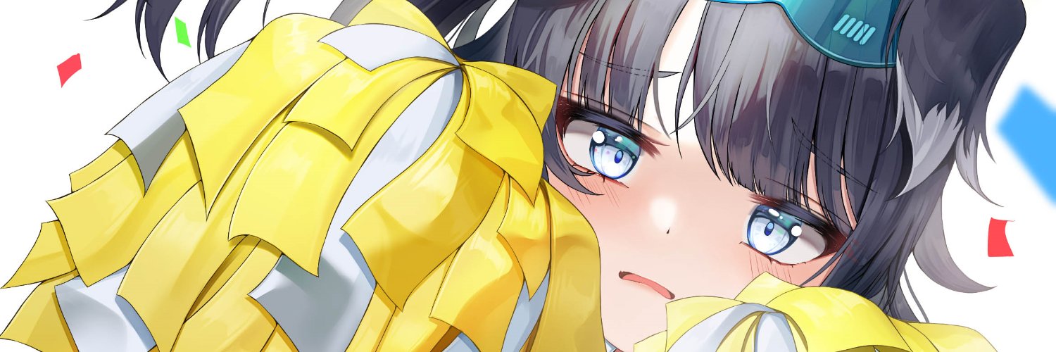 Amona banner
