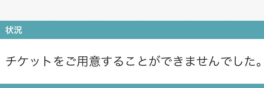ぶいのおたく banner