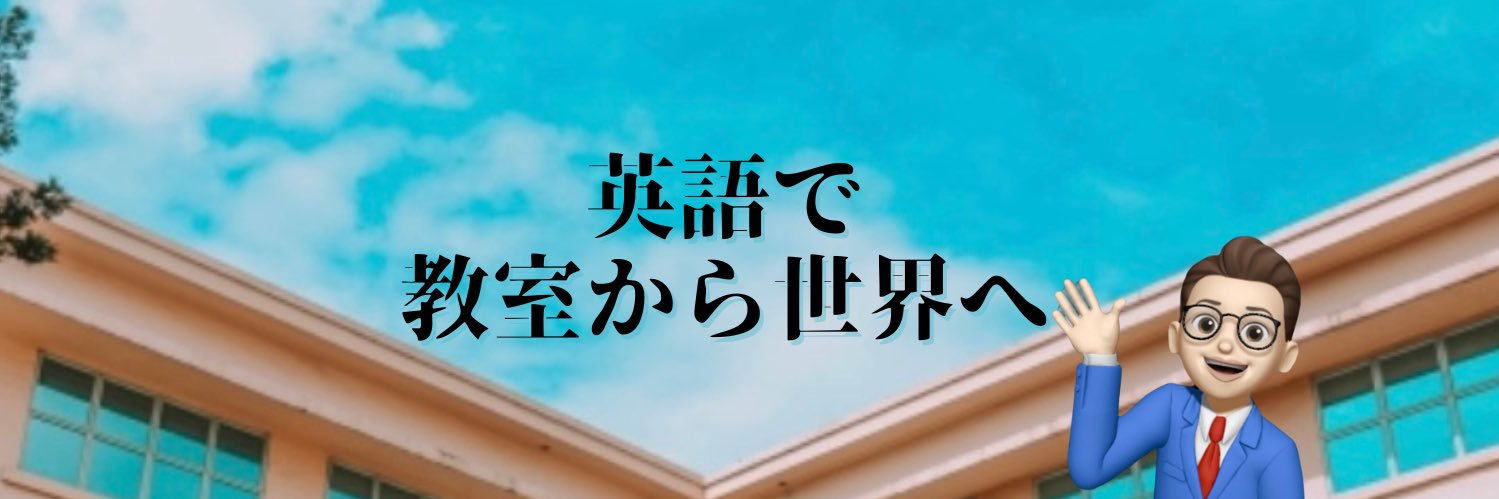 ごん | 日本一熱い英語コーチ banner