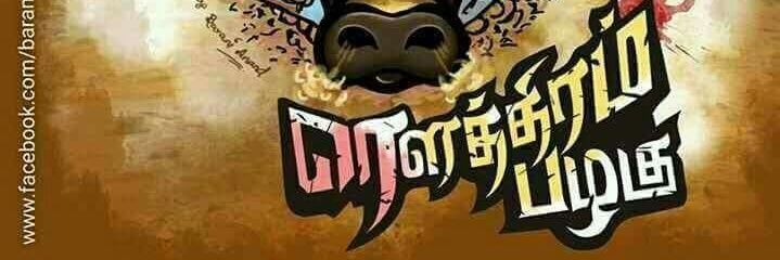 itssmeekumar's profile banner image