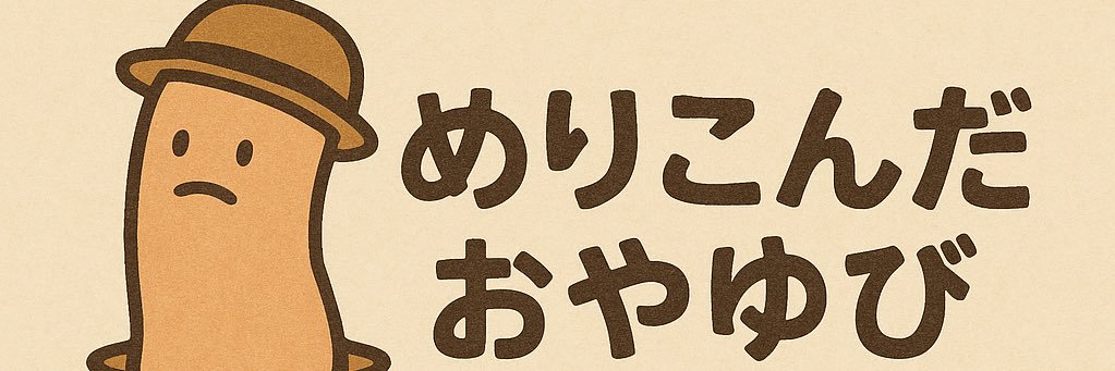 unizonsurimi's profile banner image