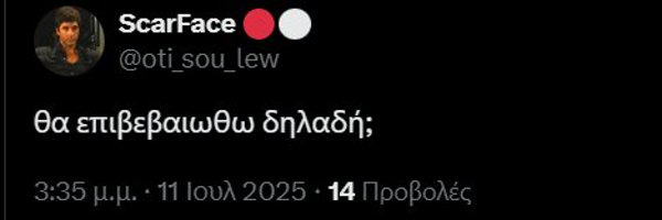 liakos906 Profile Banner