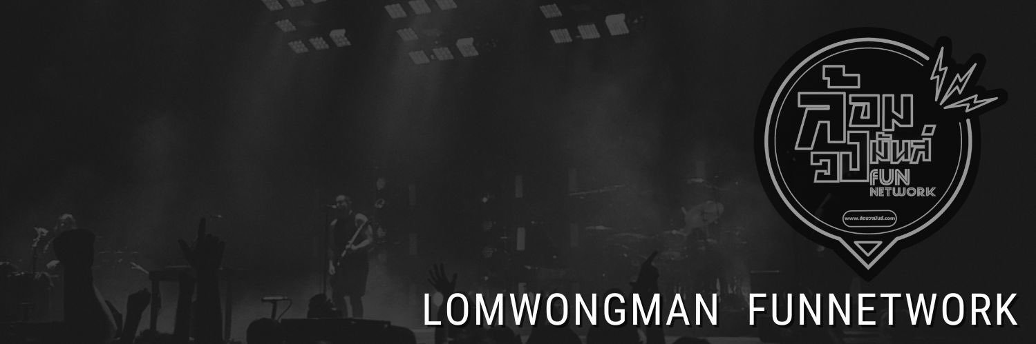 Lomwongman's profile banner image