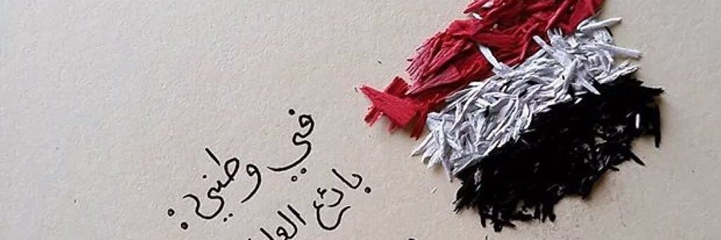 nayef2033's profile banner image
