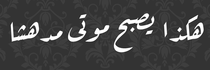 adelosman543's profile banner image