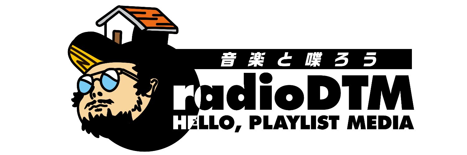 radioDTM's profile banner image