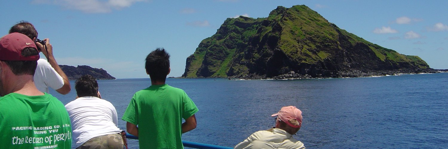 FRIENDS OF THE MARIANA TRENCH banner