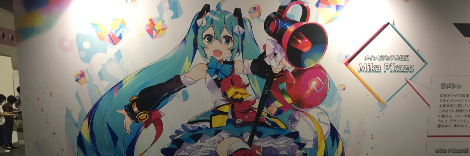 mikiri4869's profile banner image