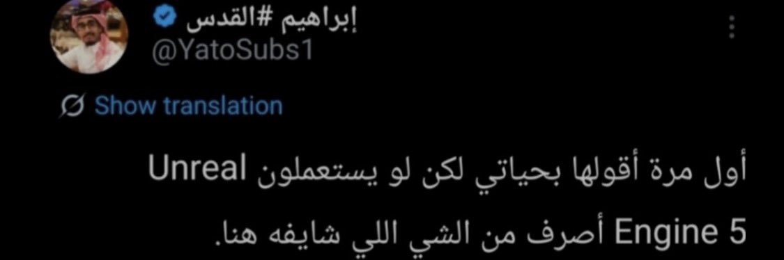 دمون🇸🇦 banner