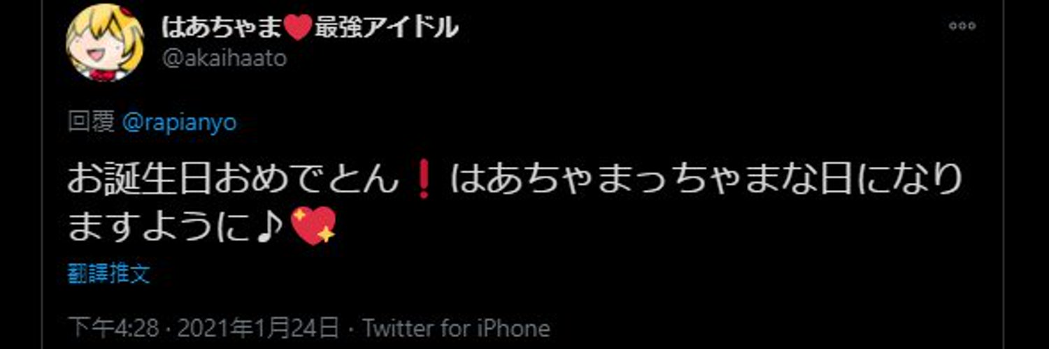 ❤杜基比❤️‍🔥とげぴー banner