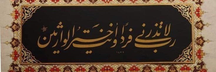 Acc_thamer's profile banner image