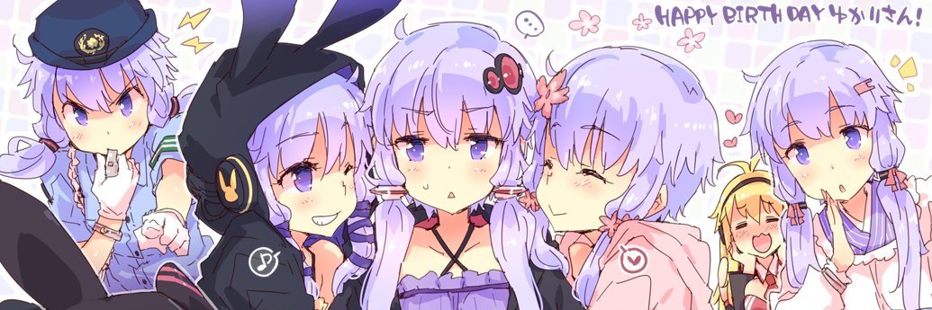 Yuzuki Yukari banner