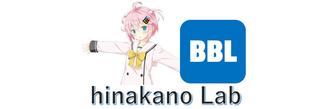 hinakanoのBBL研究室 (@hinakano_bbl) / Posts / X