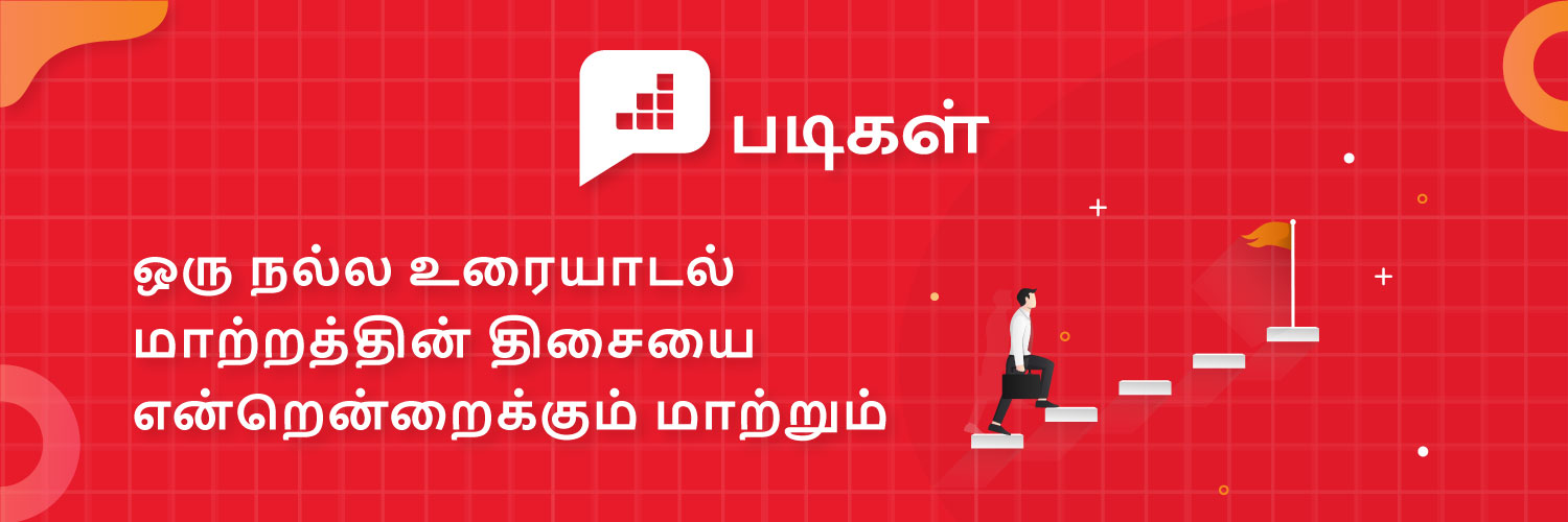 Padigal1's profile banner image