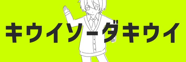 Arene_Layer Profile Banner