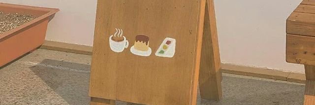 🥯🪿🍮 banner