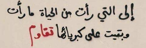 aziza ait moussa banner