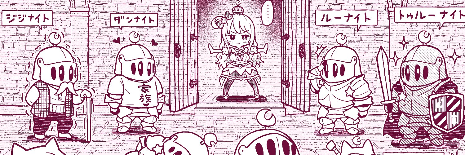 ふ市長＠冬コミ12.30(月)東7(i-14a)'s banner