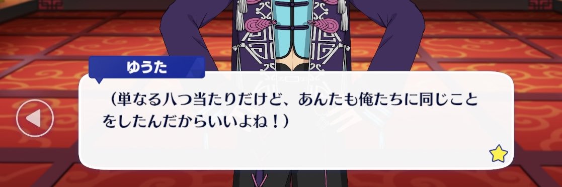 ぴよ banner